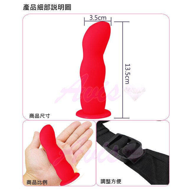 APHRODISIA G點情人 穿戴逼真型按摩棒-紅(可拆下單獨使用)