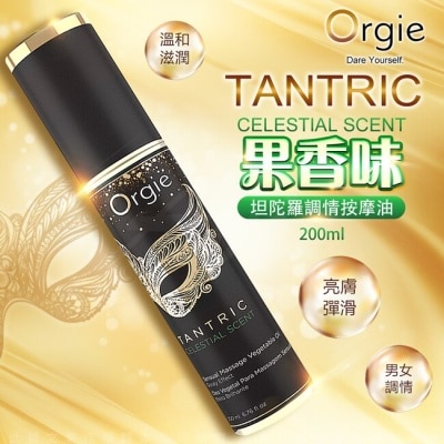 VENUS 葡萄牙ORGIE-TANTRIC 坦陀羅調情按摩油(果香味)200ml