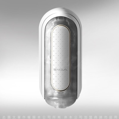 TENGA 日本TENGA FLIP 0（ZERO）充電式次世代快感自慰器 電動版 白 TFZ-101