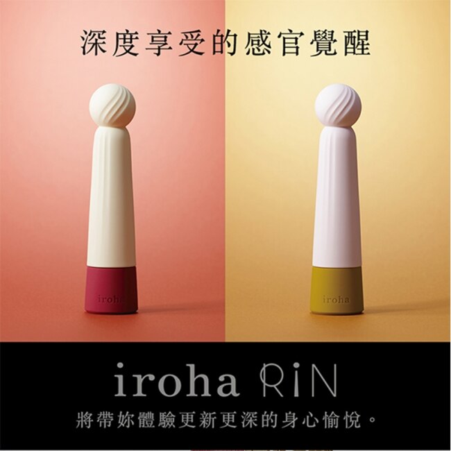 日本TENGA iroha RIN 凜漾風情 按摩棒 HMR-02璨金