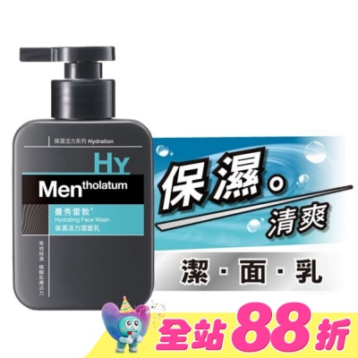 曼秀雷敦 - 保濕活力潔面乳150ml