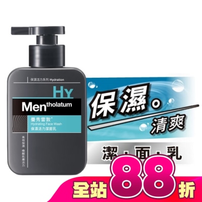 曼秀雷敦 - 保濕活力潔面乳150ml