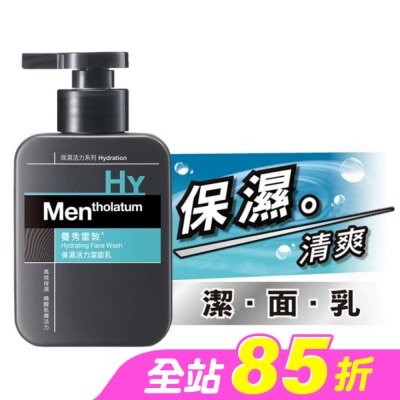 曼秀雷敦 - 保濕活力潔面乳150ml