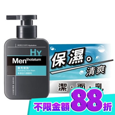 曼秀雷敦 保濕活力潔面乳150ml image