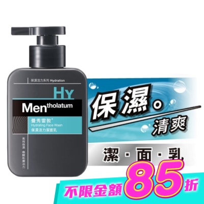 曼秀雷敦 - 保濕活力潔面乳150ml image