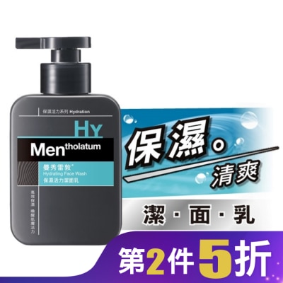 曼秀雷敦 保濕活力潔面乳150ml