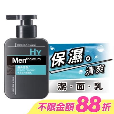 曼秀雷敦 - 保濕活力潔面乳150ml