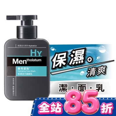 曼秀雷敦 - 保濕活力潔面乳150ml image