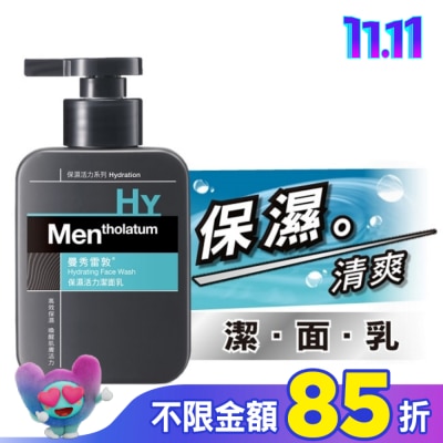 曼秀雷敦 保濕活力潔面乳150ml