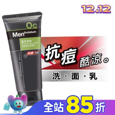 曼秀雷敦 曼秀雷敦 抗痘淨涼洗面乳100g