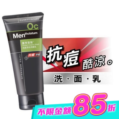 曼秀雷敦 - 曼秀雷敦 抗痘淨涼洗面乳100g image