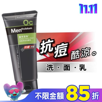 曼秀雷敦 曼秀雷敦 抗痘淨涼洗面乳100g