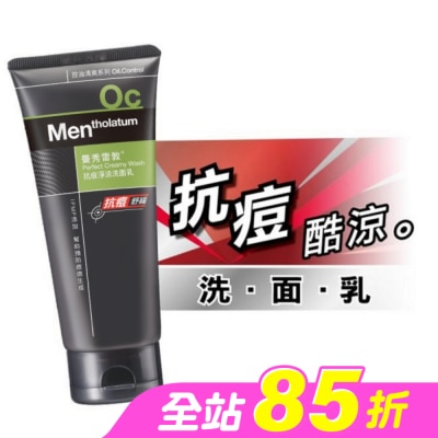 曼秀雷敦 - 曼秀雷敦 抗痘淨涼洗面乳100g