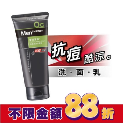 曼秀雷敦 曼秀雷敦 抗痘淨涼洗面乳100g