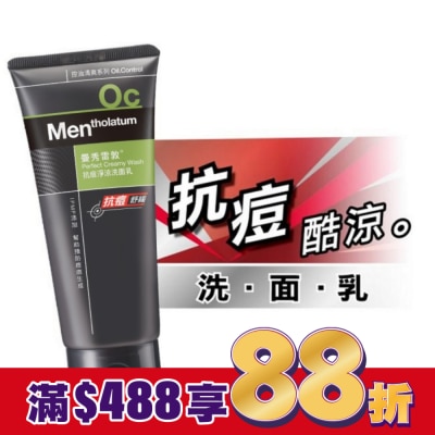 曼秀雷敦 曼秀雷敦 抗痘淨涼洗面乳100g