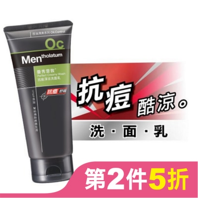 曼秀雷敦 曼秀雷敦抗痘淨涼洗面乳