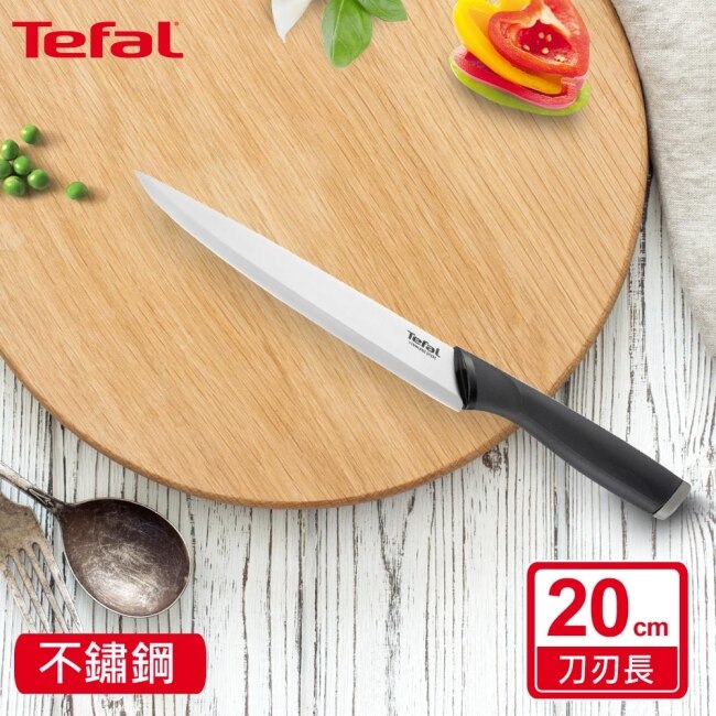 法國特福Tefal 不鏽鋼系列切片刀20CM