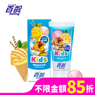 百齡 百齡雙氟防蛀兒童牙膏(冰淇淋汽水) 70g