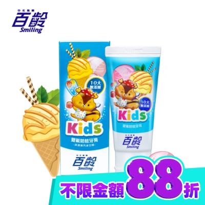 Smiling 百齡 百齡雙氟防蛀兒童牙膏(冰淇淋汽水) 70g image