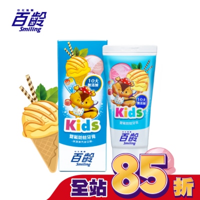 Smiling 百齡 百齡雙氟防蛀兒童牙膏(冰淇淋汽水) 70g
