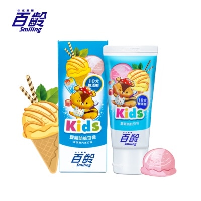 Smiling 百齡 - 百齡雙氟防蛀兒童牙膏(冰淇淋汽水) 70g image