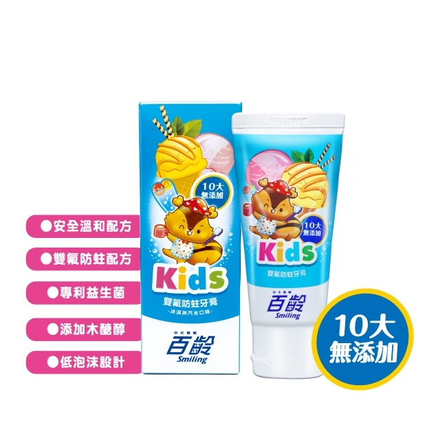 百齡雙氟防蛀兒童牙膏(冰淇淋汽水) 70g image