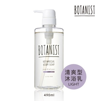 BOTANIST BOTANIST 植物性沐浴乳(清爽型) 490ml