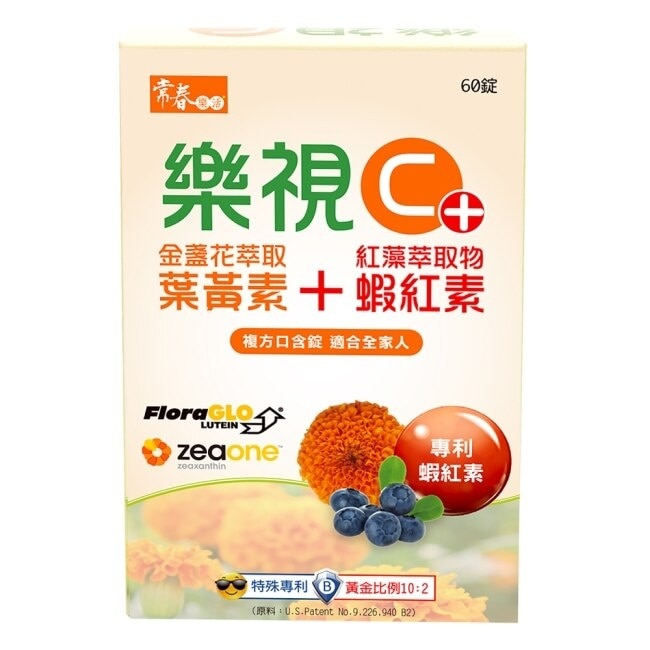 常春樂活樂視C+口含錠 60粒