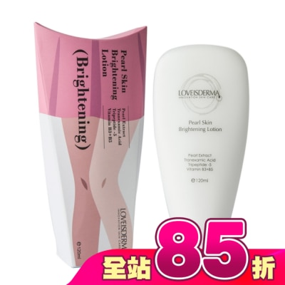 LOVEISDERMA - LOVEISDERMA 愛斯德瑪 珍珠美肌嫩白精華乳 120ml