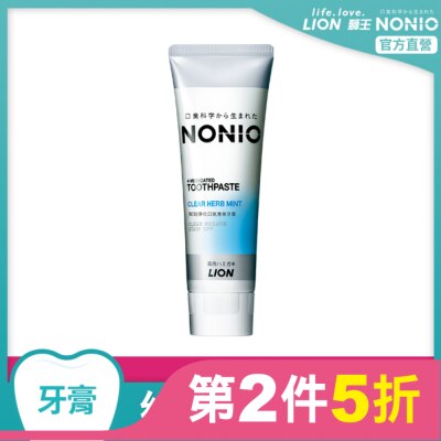 LION 日本獅王NONIO終結口氣牙膏-冰炫薄荷130g