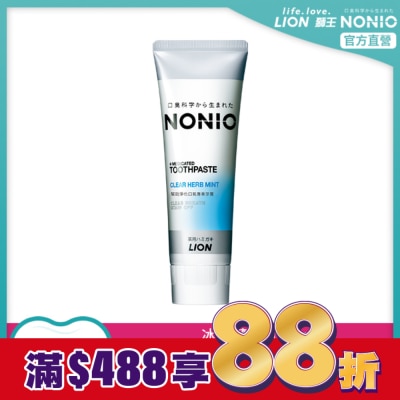LION 獅王 日本獅王NONIO終結口氣牙膏-冰炫薄荷130g