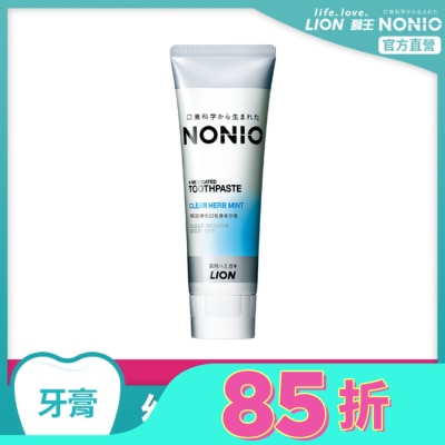 LION 日本獅王NONIO終結口氣牙膏-冰炫薄荷130g