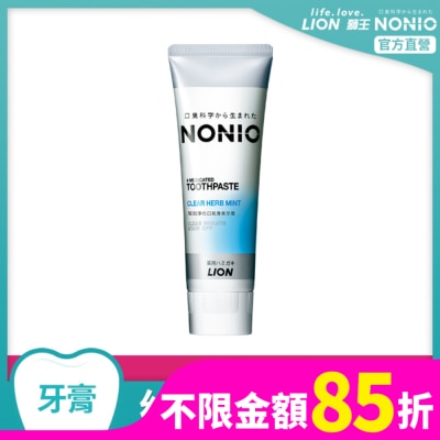 LION 日本獅王NONIO終結口氣牙膏-冰炫薄荷130g