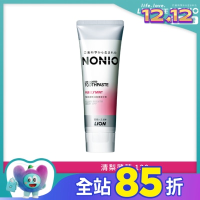 LION 獅王 日本獅王NONIO終結口氣牙膏-清梨薄荷130g