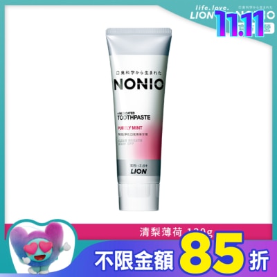 LION 獅王 日本獅王NONIO終結口氣牙膏-清梨薄荷130g