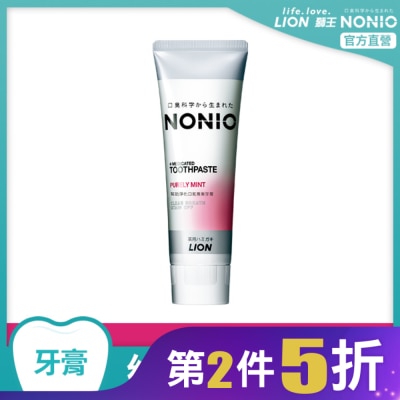 LION 日本獅王NONIO終結口氣牙膏-清梨薄荷130g