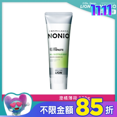 LION 獅王 日本獅王NONIO終結口氣牙膏-澄橘薄荷130g