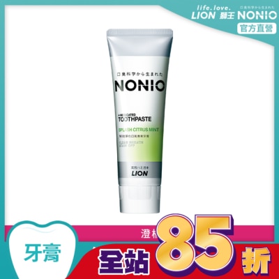 LION 獅王 日本獅王NONIO終結口氣牙膏-澄橘薄荷130g