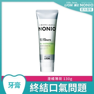 LION 獅王 日本獅王NONIO終結口氣牙膏-澄橘薄荷130g