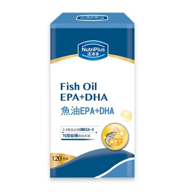 活沛多 魚油DHA+EPA軟膠囊120粒 image