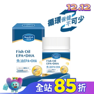 NutriPlus 活沛多 活沛多 魚油DHA+EPA軟膠囊120粒