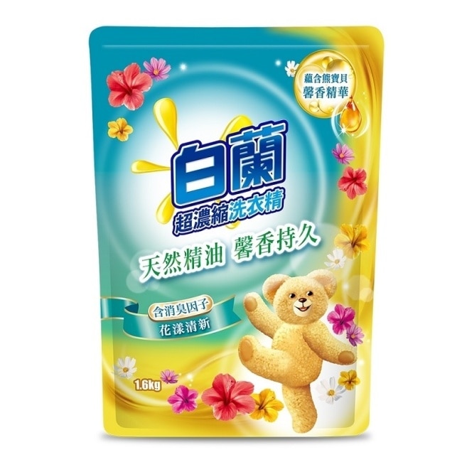 白蘭含熊寶貝馨香精華花漾清新洗衣精補充包1.6KG