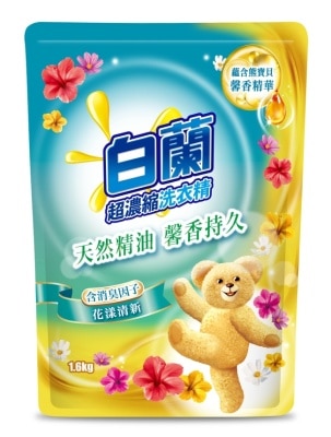 白蘭 - 白蘭含熊寶貝馨香精華花漾清新洗衣精補充包1.6KG