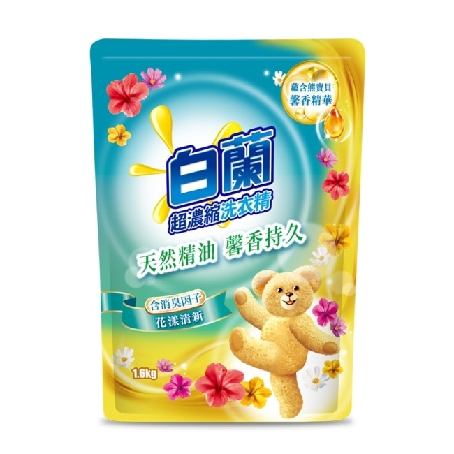 白蘭含熊寶貝馨香精華花漾清新洗衣精補充包1.6KG
