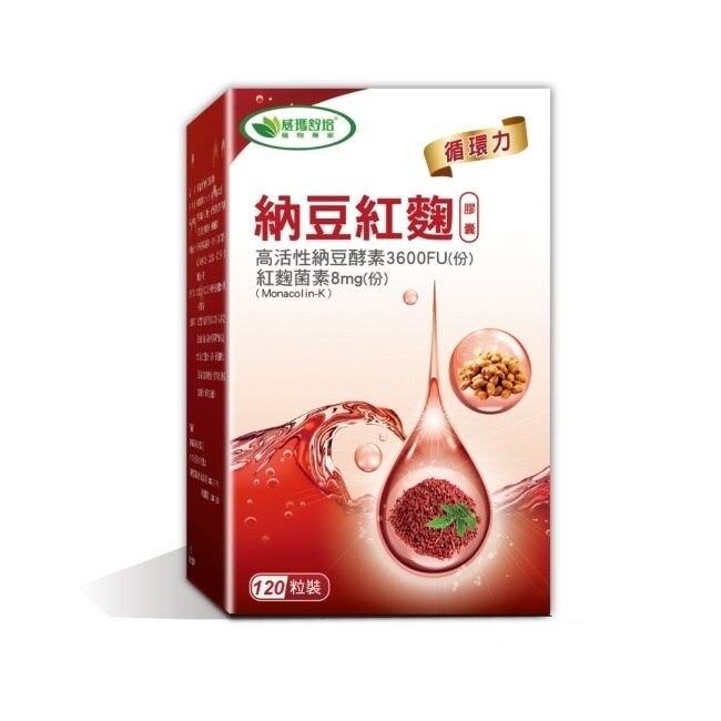 威瑪舒培納豆紅麴膠囊 120顆/瓶循環雙成份