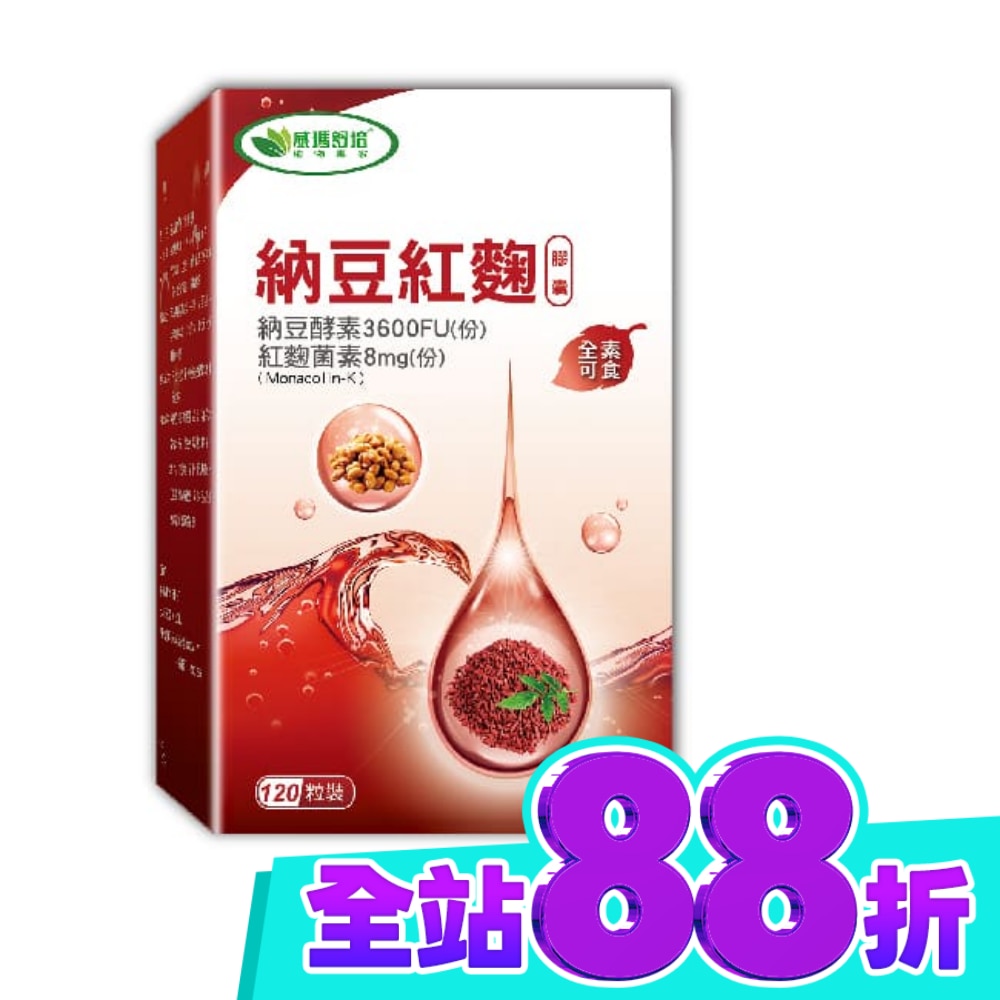 瓶循環雙成份 image