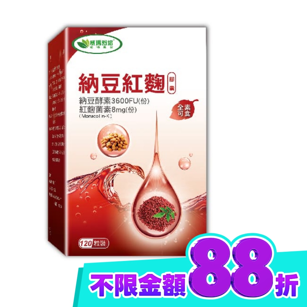 瓶循環雙成份 image