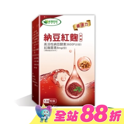威瑪舒培 - 威瑪舒培納豆紅麴膠囊 120顆/瓶循環雙成份