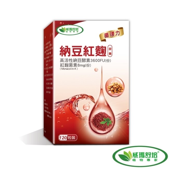 威瑪舒培納豆紅麴膠囊 120顆/瓶循環雙成份