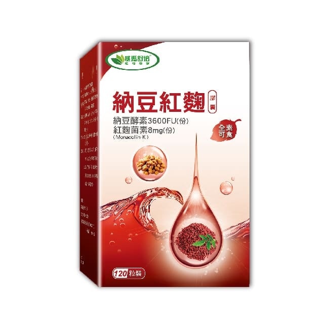 威瑪舒培納豆紅麴膠囊 120顆/瓶循環雙成份